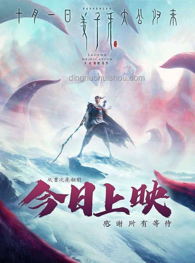 《临江仙》首播观后感：仙侠剧的新里程碑？