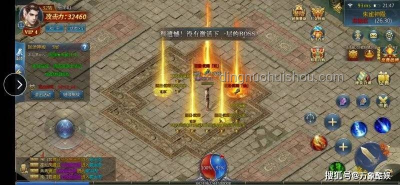 独立游戏在中国：手游版号办理完全攻略