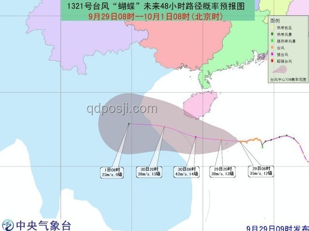 台风“蝴蝶”动向预测：13日凌晨到上午或登陆海南